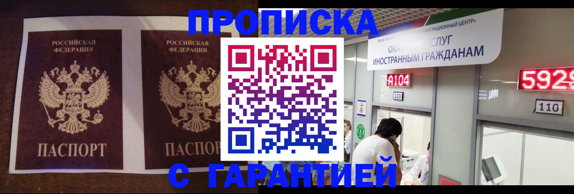 регистрация для дет. сада в Невинномысске